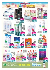 Page 11 in Weekend Deals at Ansar Mall & Gallery UAE