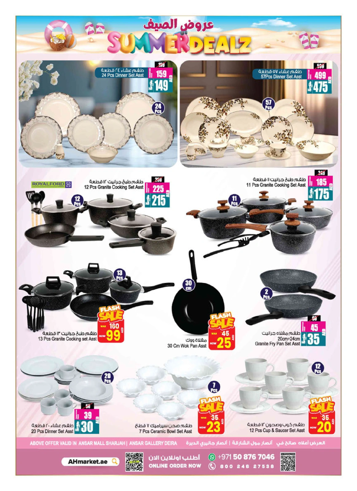 Page 12 in Weekend Deals at Ansar Mall & Gallery UAE