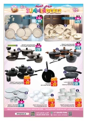 Page 12 in Weekend Deals at Ansar Mall & Gallery UAE