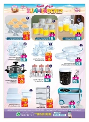 Page 13 in Weekend Deals at Ansar Mall & Gallery UAE