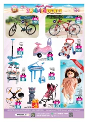 Page 14 in Weekend Deals at Ansar Mall & Gallery UAE