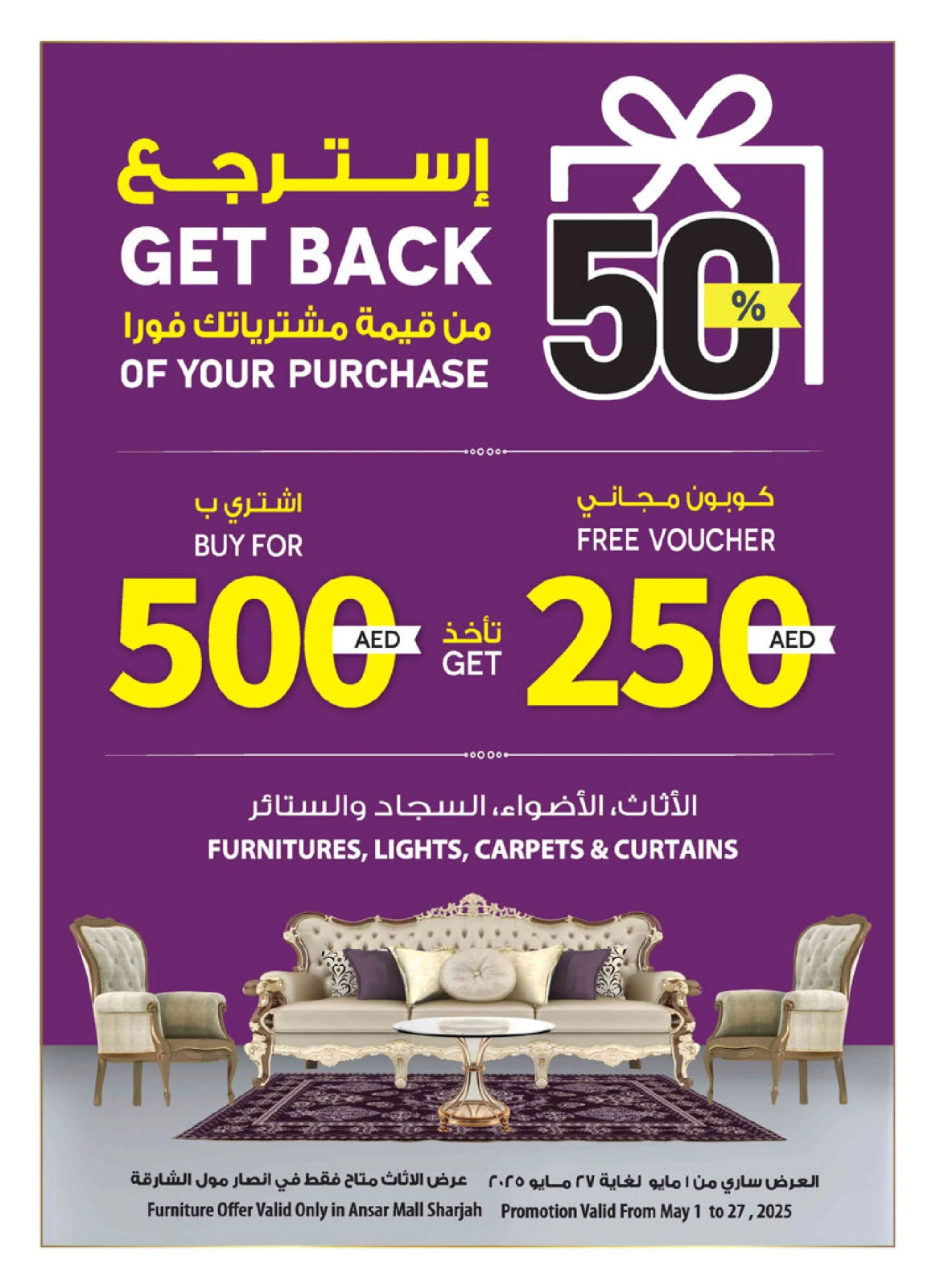 Page 15 in Weekend Deals at Ansar Mall & Gallery UAE