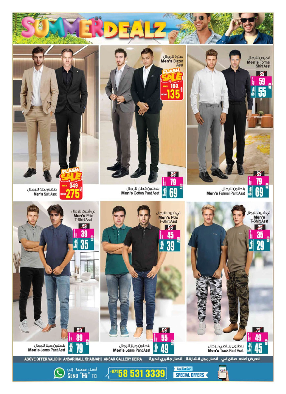 Page 16 in Weekend Deals at Ansar Mall & Gallery UAE