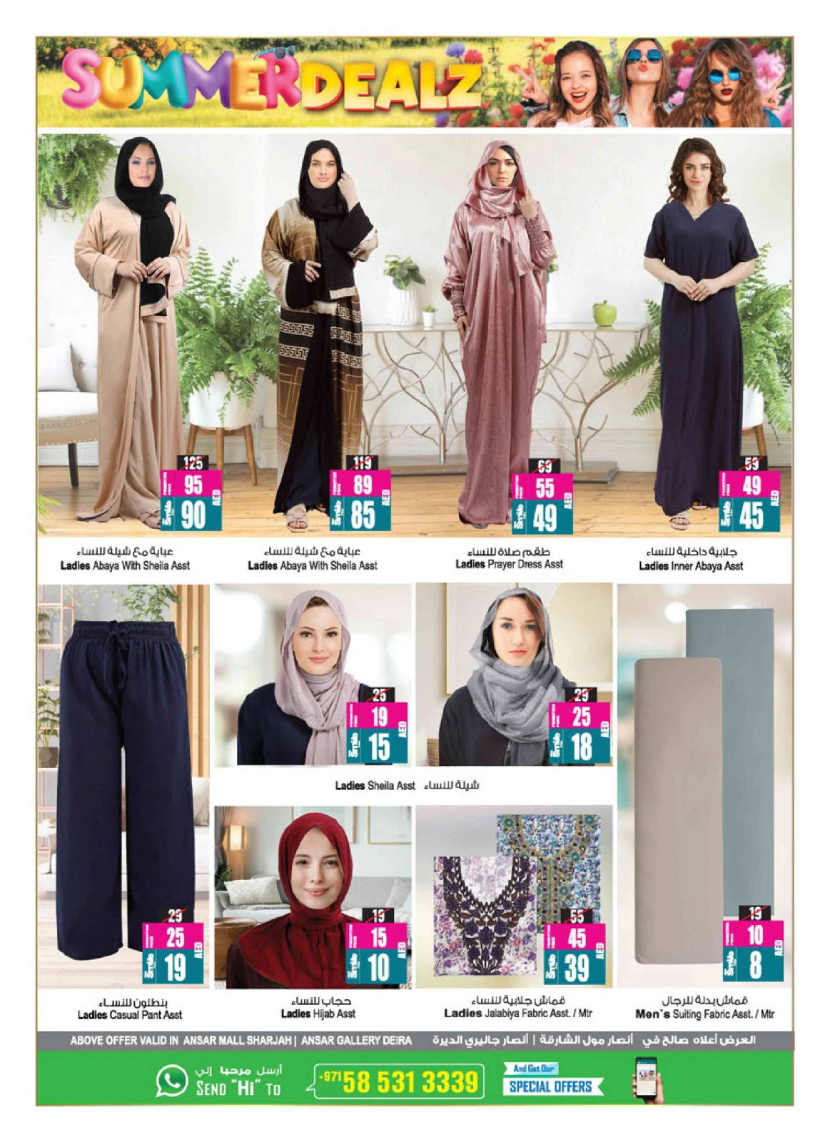 Page 19 in Weekend Deals at Ansar Mall & Gallery UAE
