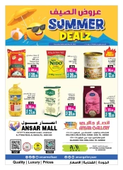 Page 3 in Weekend Deals at Ansar Mall & Gallery UAE