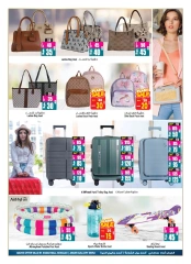 Page 22 in Weekend Deals at Ansar Mall & Gallery UAE