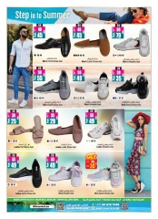 Page 23 in Weekend Deals at Ansar Mall & Gallery UAE