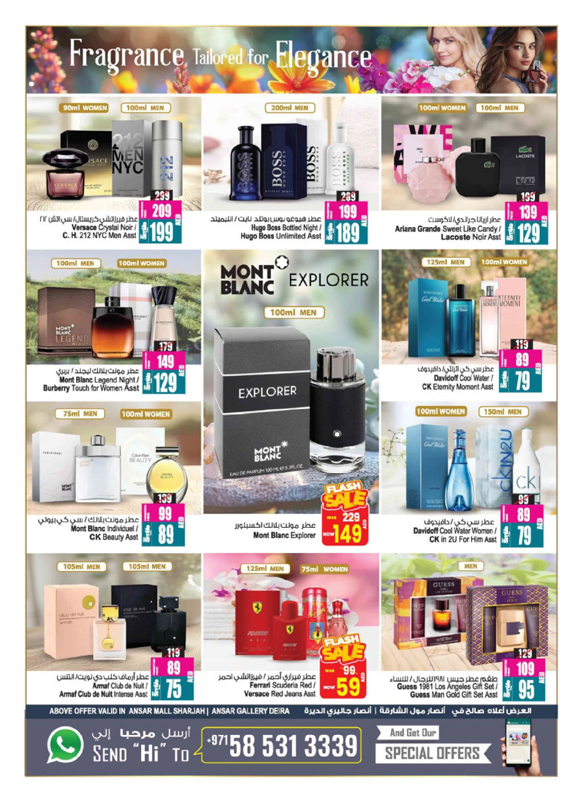Page 25 in Weekend Deals at Ansar Mall & Gallery UAE
