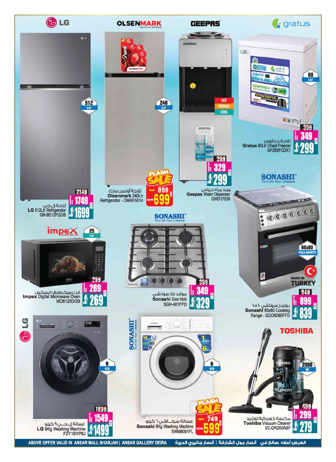 Page 29 in Weekend Deals at Ansar Mall & Gallery UAE
