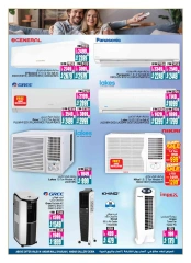 Page 31 in Weekend Deals at Ansar Mall & Gallery UAE