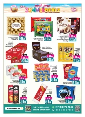 Page 5 in Weekend Deals at Ansar Mall & Gallery UAE