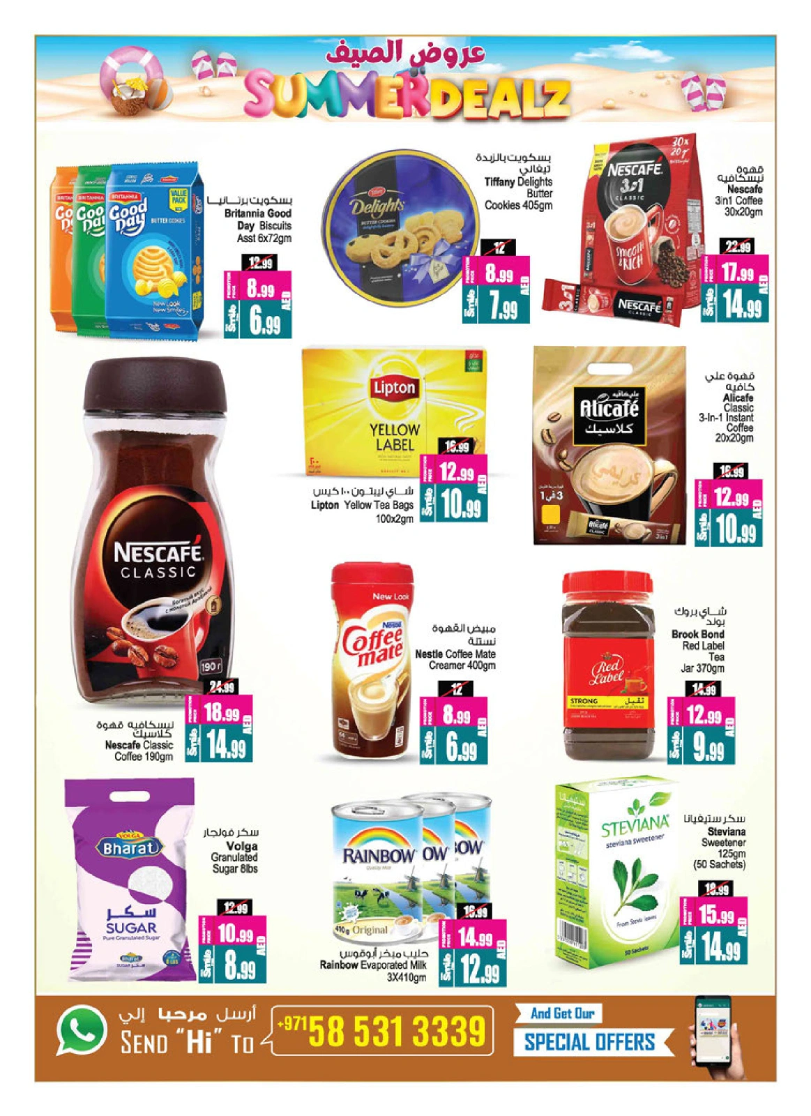Page 6 in Weekend Deals at Ansar Mall & Gallery UAE