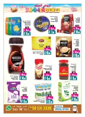 Page 6 in Weekend Deals at Ansar Mall & Gallery UAE