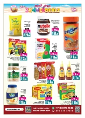 Page 7 in Weekend Deals at Ansar Mall & Gallery UAE