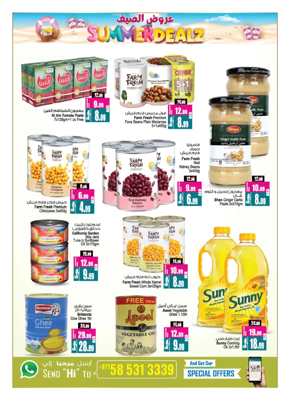 Page 8 in Weekend Deals at Ansar Mall & Gallery UAE