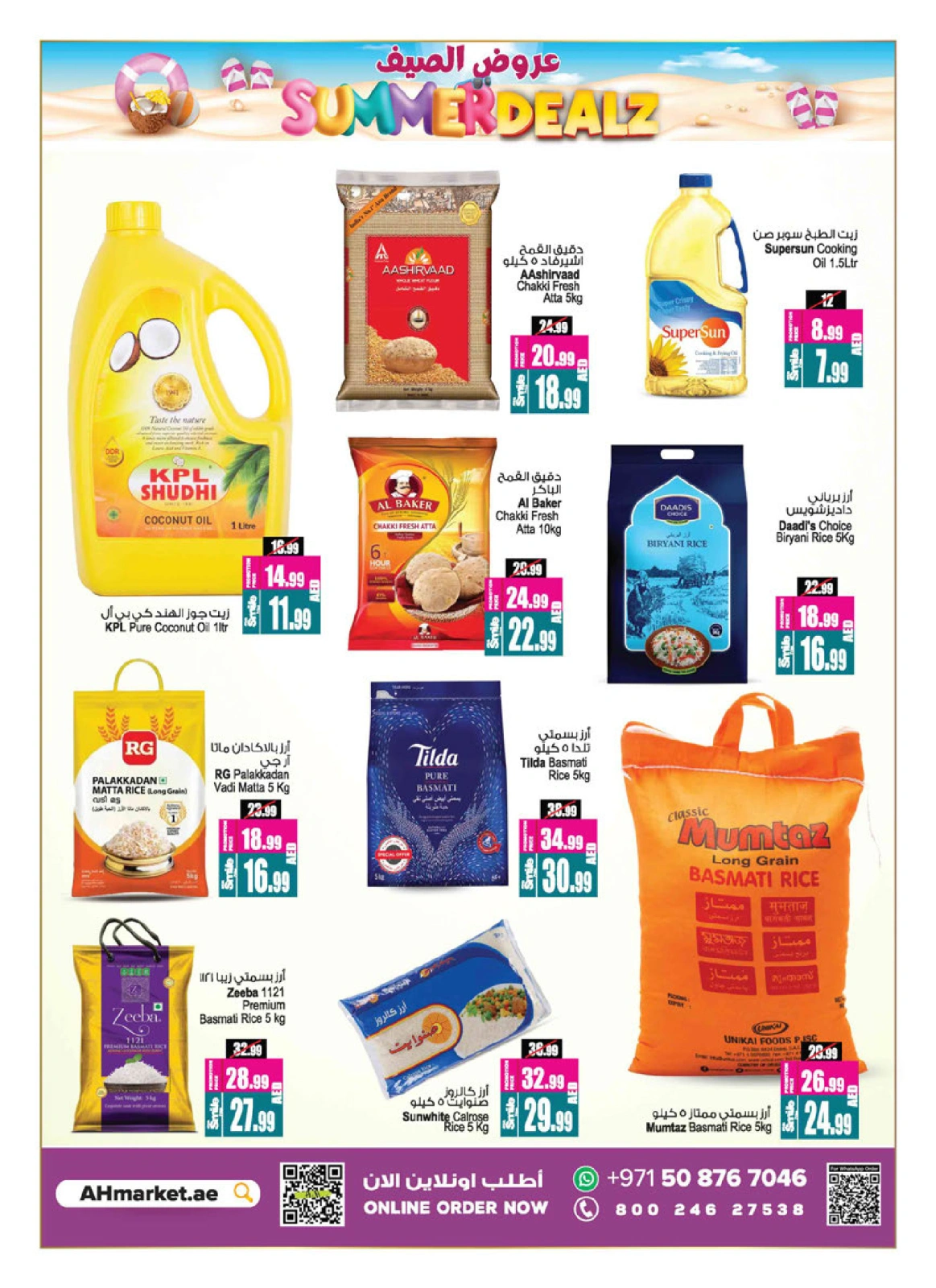 Page 9 in Weekend Deals at Ansar Mall & Gallery UAE