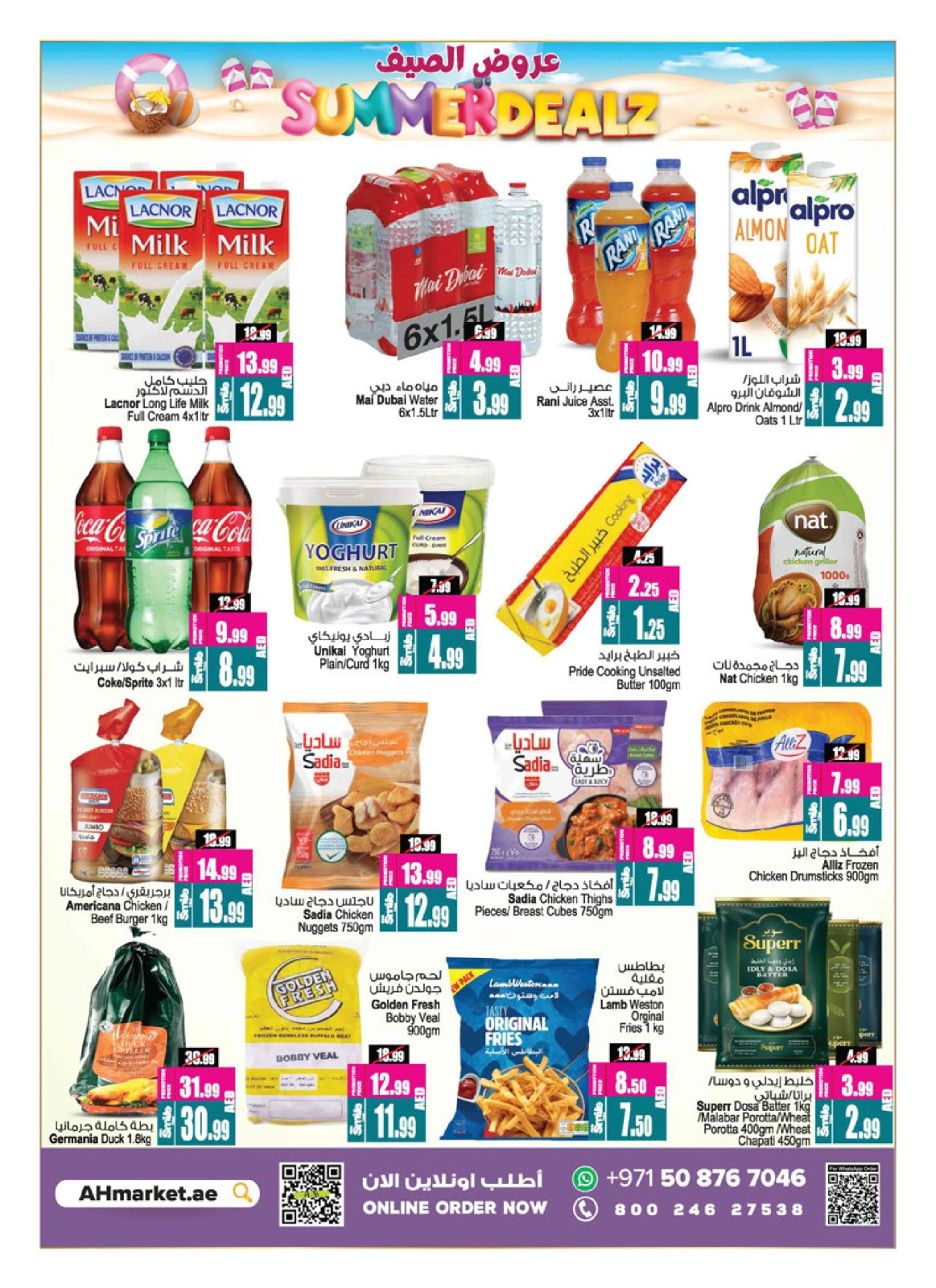 Page 10 in Weekend Deals at Ansar Mall & Gallery UAE