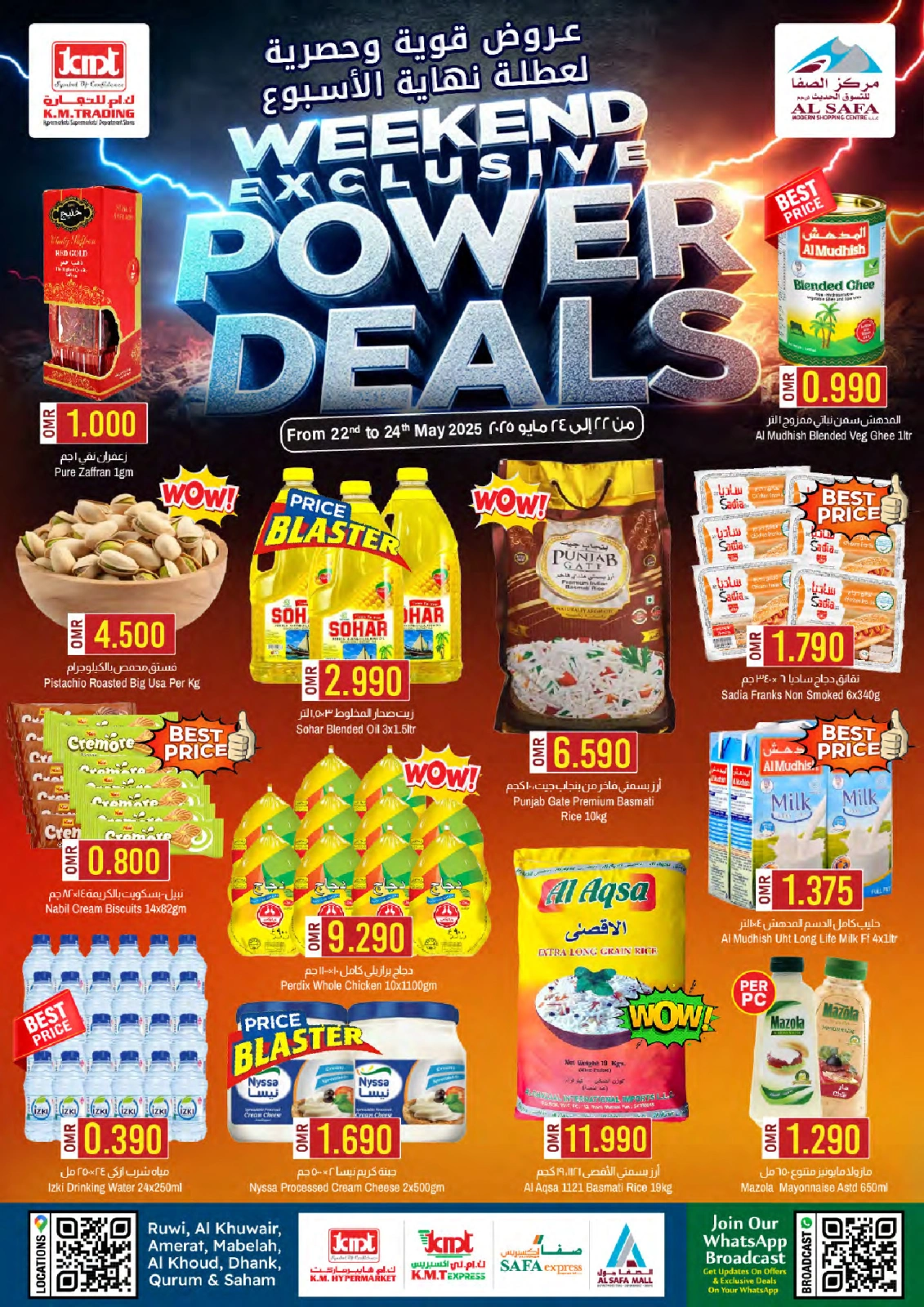 Page 1 dans offres week-end à prix réduits chez Commerce KM et Al Safa Oman