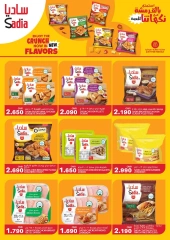 Page 11 in big saver weekend deals at KM trading & Al Safa Oman