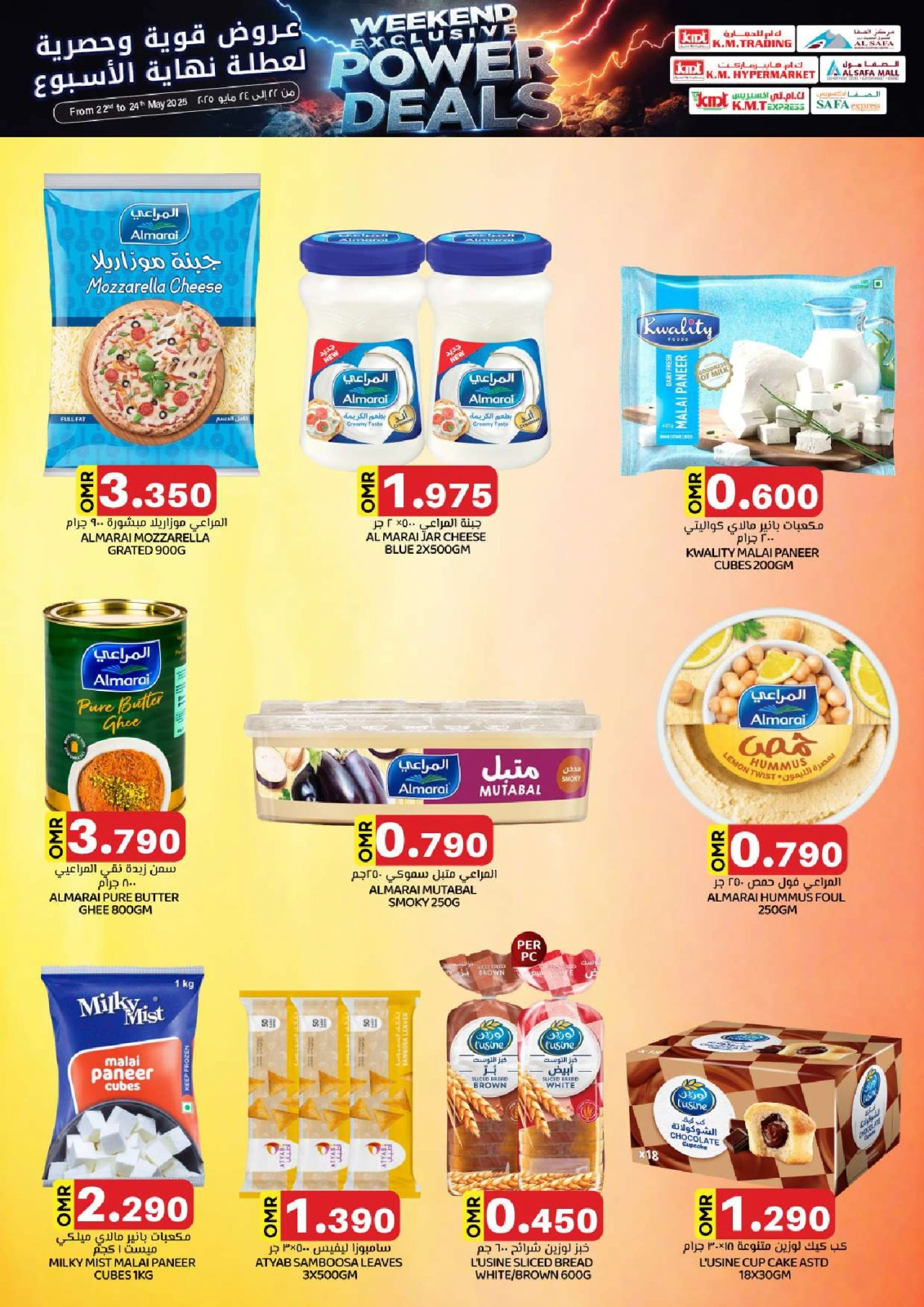 Page 13 dans offres week-end à prix réduits chez Commerce KM et Al Safa Oman