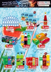 Page 14 in big saver weekend deals at KM trading & Al Safa Oman
