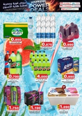 Page 15 in big saver weekend deals at KM trading & Al Safa Oman