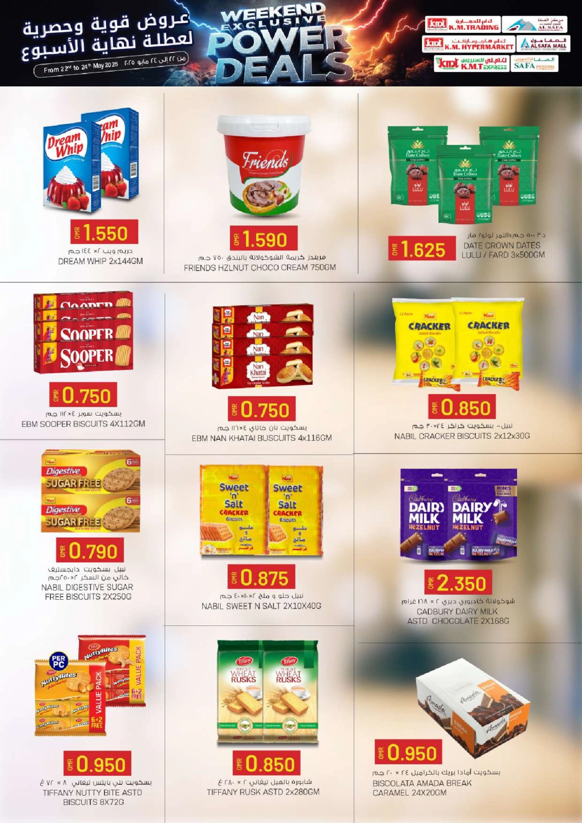 Page 3 dans offres week-end à prix réduits chez Commerce KM et Al Safa Oman