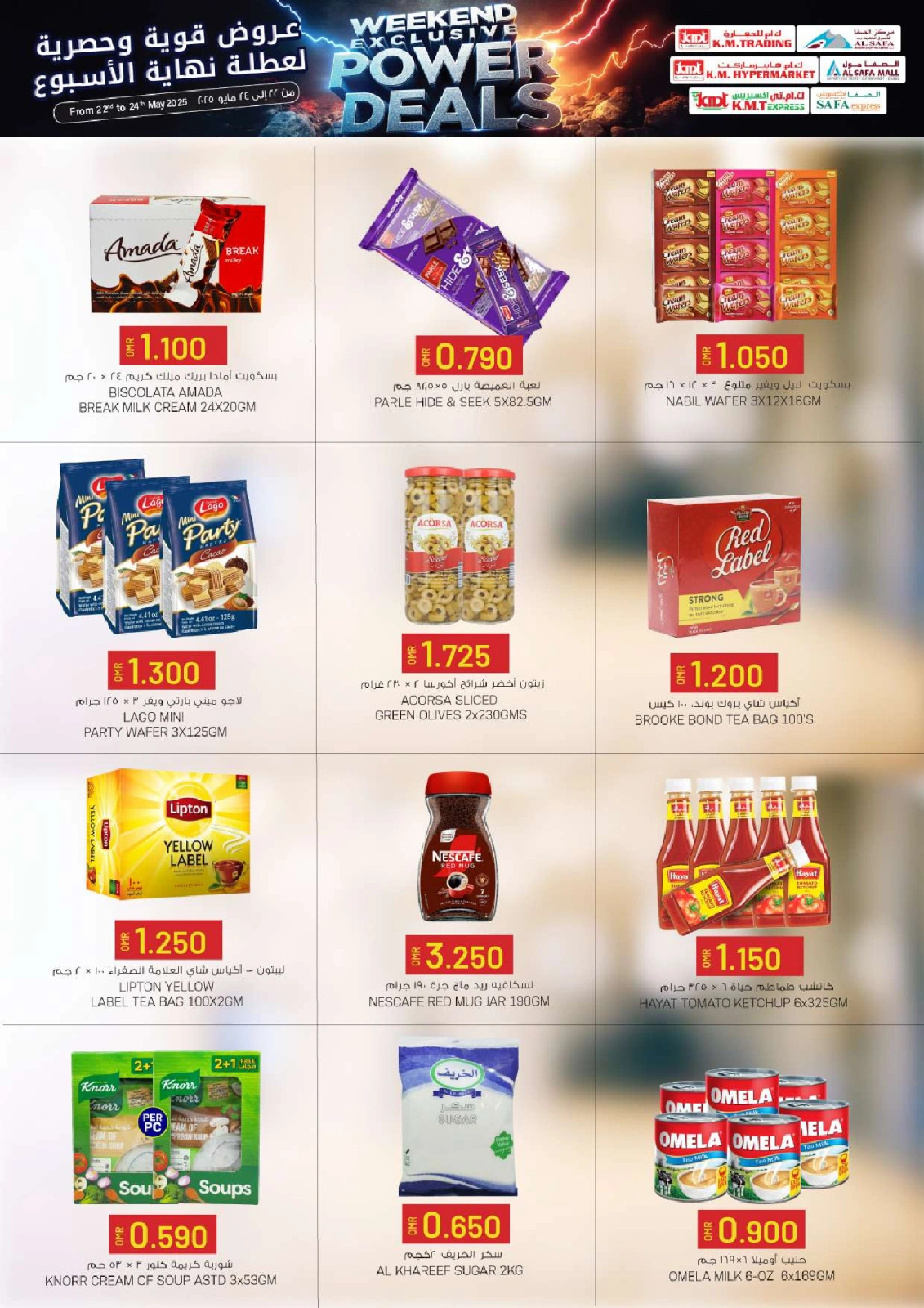 Page 4 dans offres week-end à prix réduits chez Commerce KM et Al Safa Oman