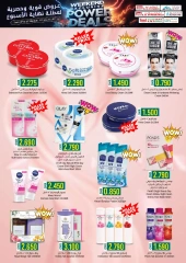 Page 2 dans offres week-end à prix réduits chez Commerce KM et Al Safa Oman