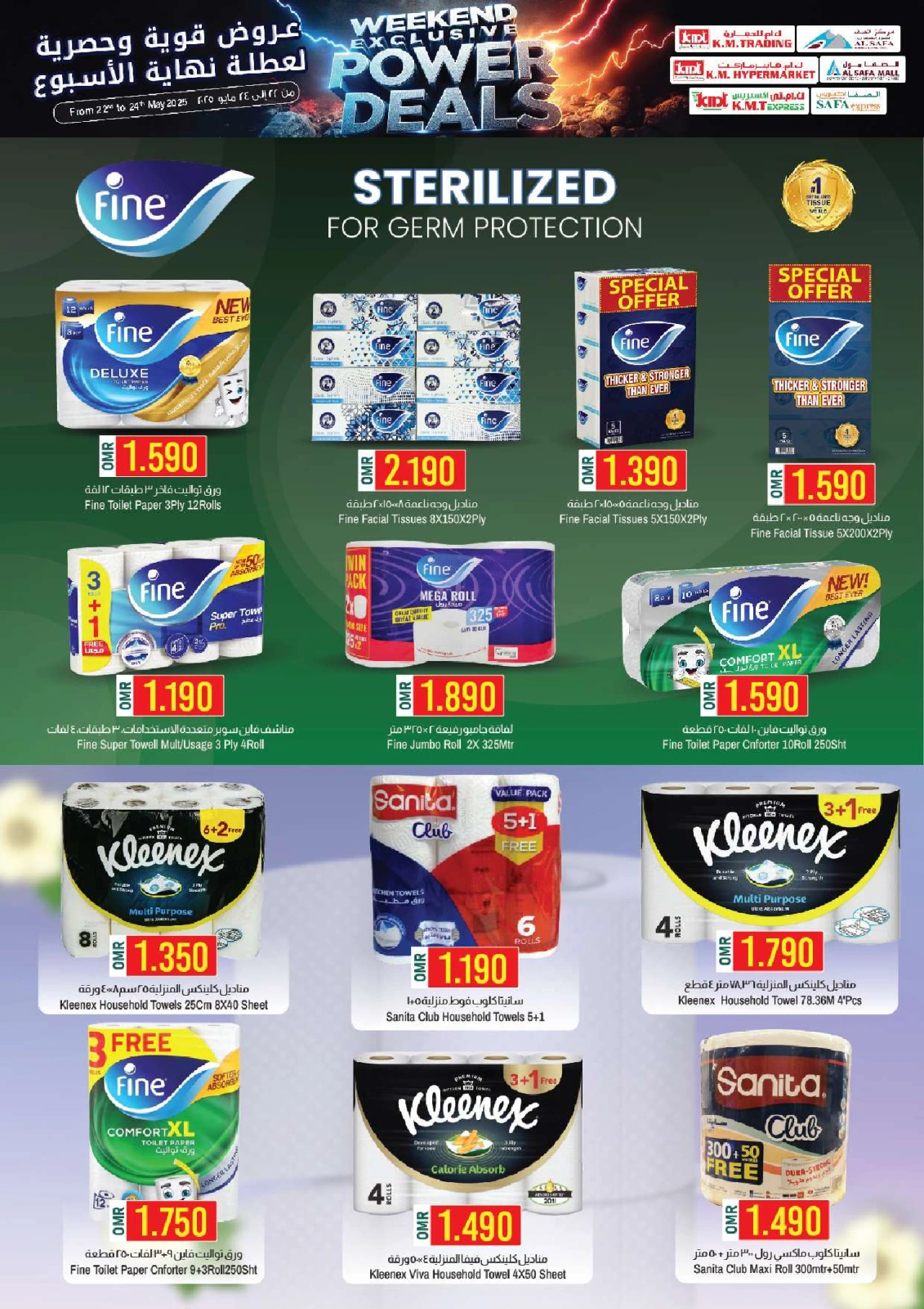 Page 13 dans offres week-end à prix réduits chez Commerce KM et Al Safa Oman
