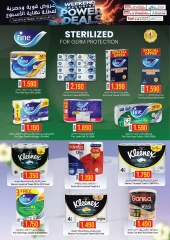 Page 13 dans offres week-end à prix réduits chez Commerce KM et Al Safa Oman