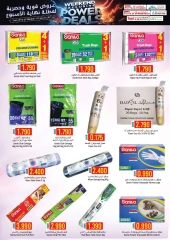 Page 14 dans offres week-end à prix réduits chez Commerce KM et Al Safa Oman