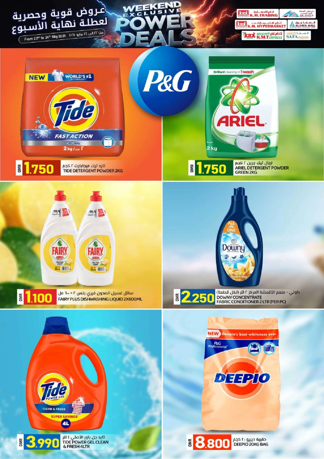 Page 20 dans offres week-end à prix réduits chez Commerce KM et Al Safa Oman