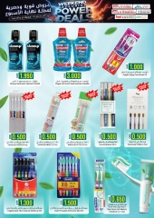 Page 4 dans offres week-end à prix réduits chez Commerce KM et Al Safa Oman
