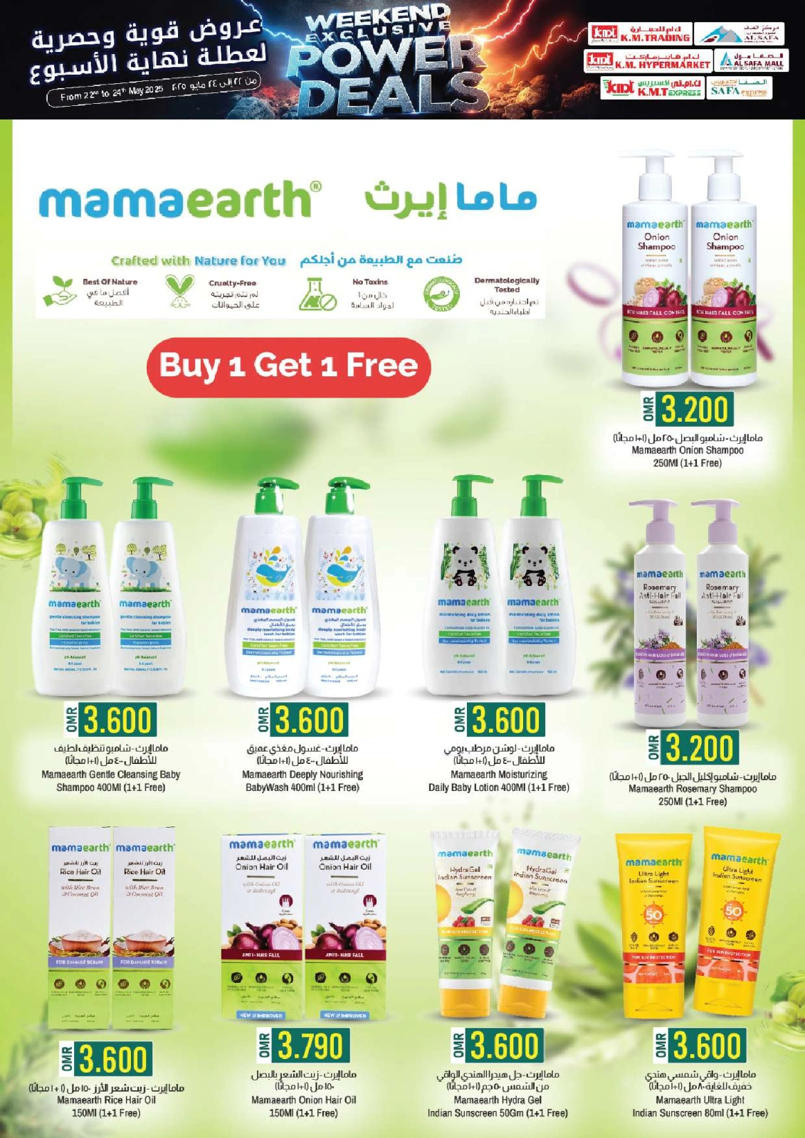 Page 8 dans offres week-end à prix réduits chez Commerce KM et Al Safa Oman