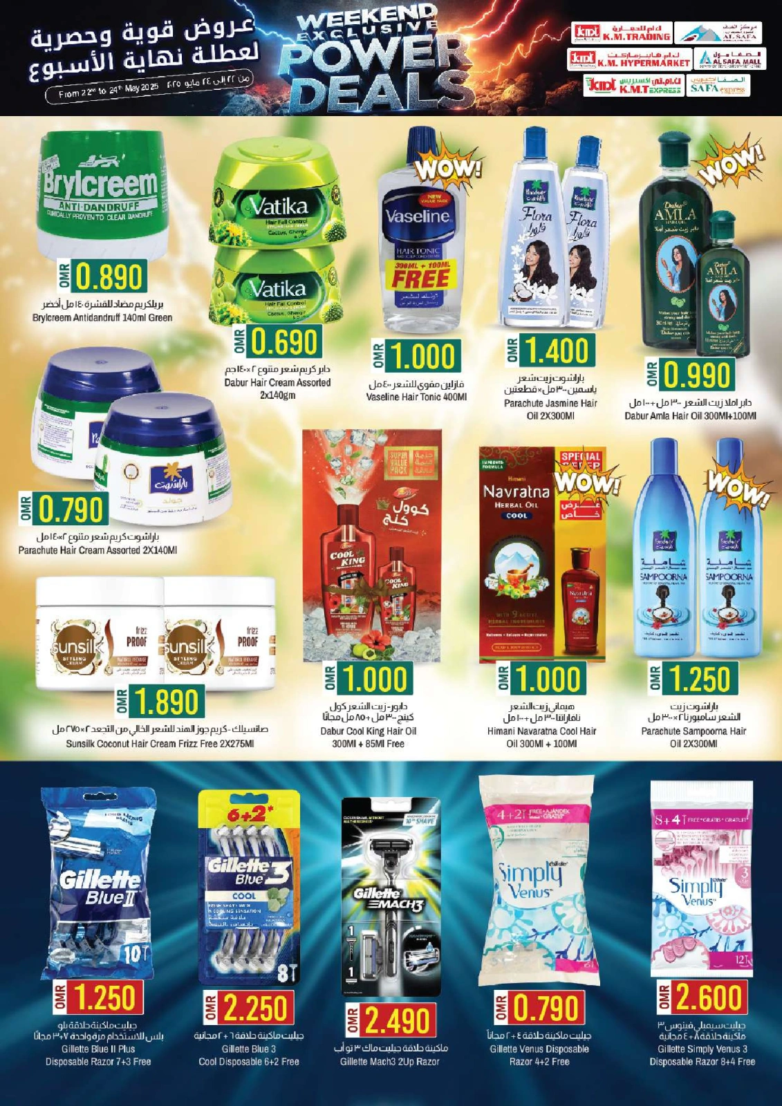 Page 9 dans offres week-end à prix réduits chez Commerce KM et Al Safa Oman