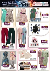Página 2 en grandes ofertas de ahorro de fin de semana en Comercio de KM y Al Safa Oman