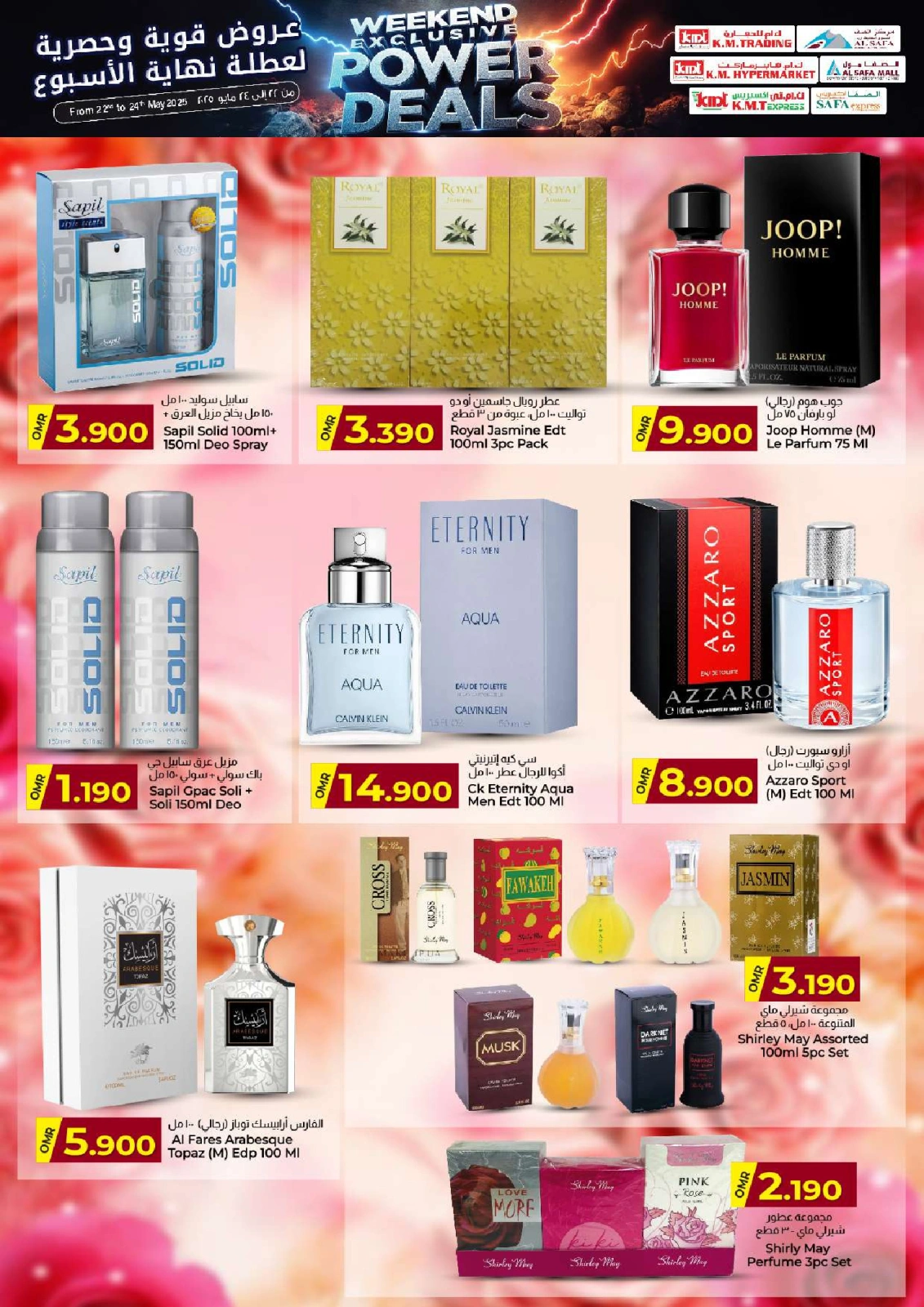 Página 11 en grandes ofertas de ahorro de fin de semana en Comercio de KM y Al Safa Oman