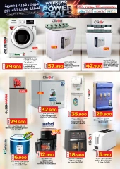 Página 14 en grandes ofertas de ahorro de fin de semana en Comercio de KM y Al Safa Oman