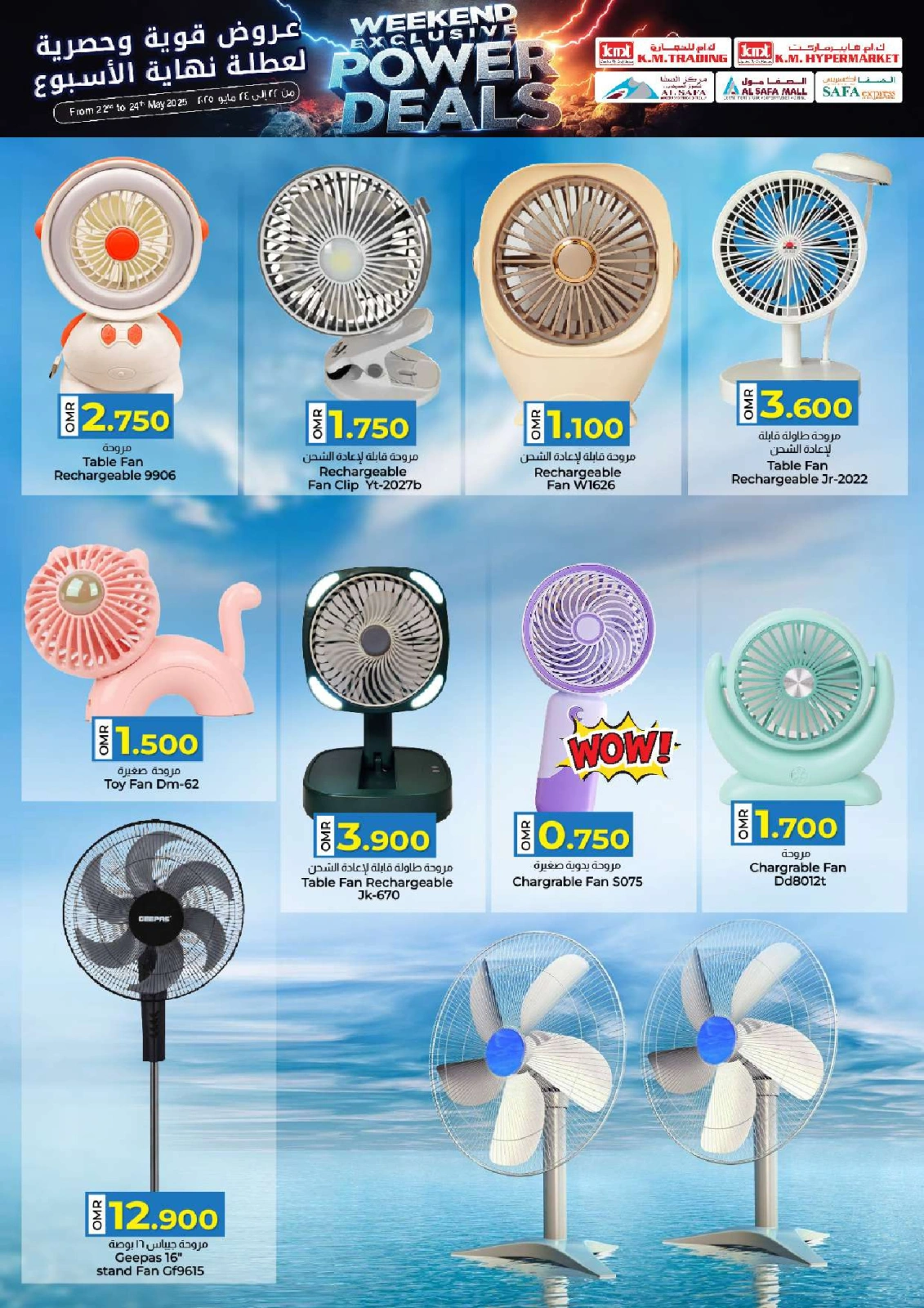 Página 19 en grandes ofertas de ahorro de fin de semana en Comercio de KM y Al Safa Oman
