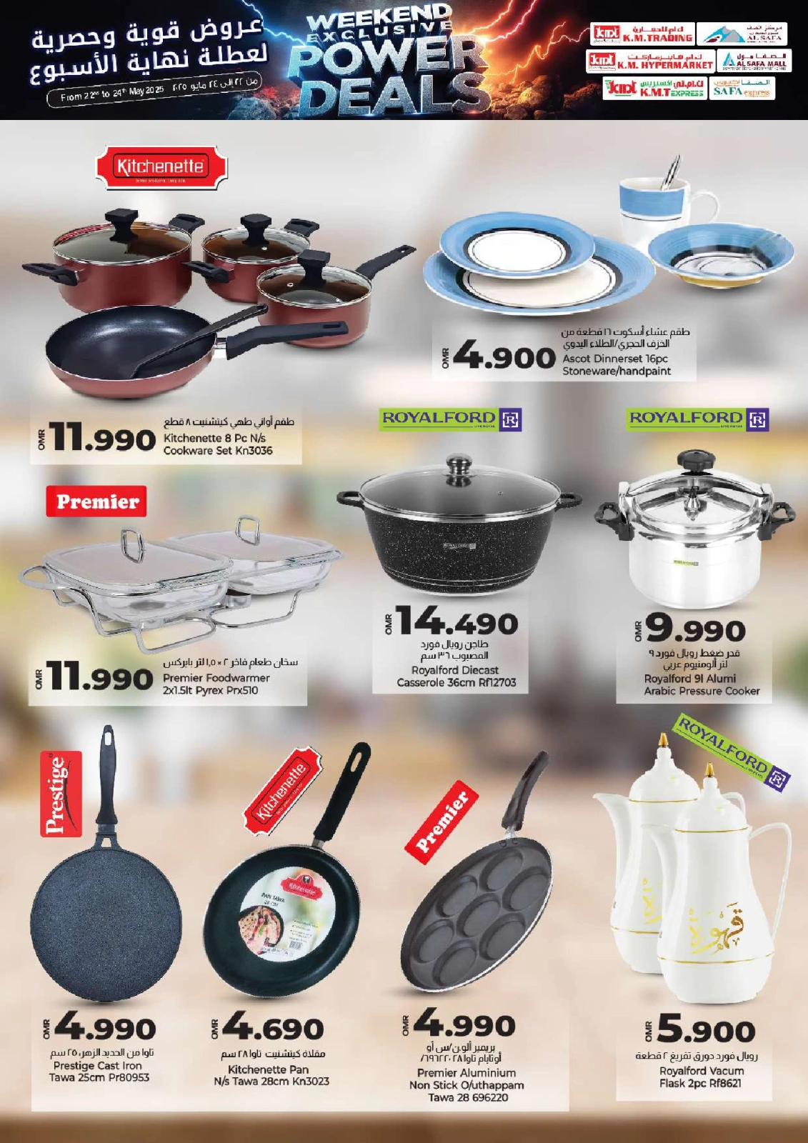Página 20 en grandes ofertas de ahorro de fin de semana en Comercio de KM y Al Safa Oman