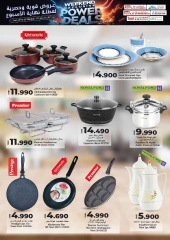 Página 20 en grandes ofertas de ahorro de fin de semana en Comercio de KM y Al Safa Oman