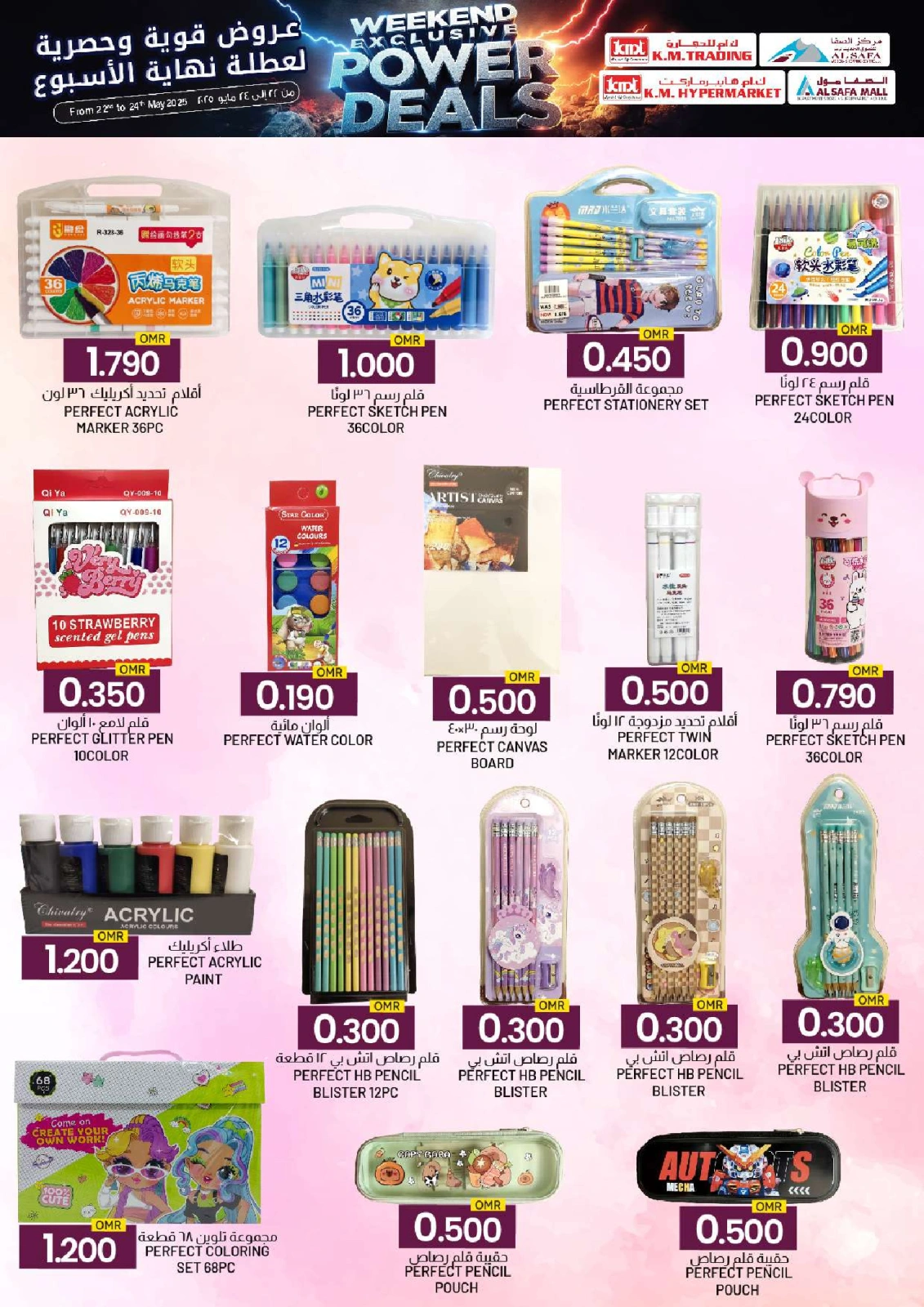 Página 5 en grandes ofertas de ahorro de fin de semana en Comercio de KM y Al Safa Oman