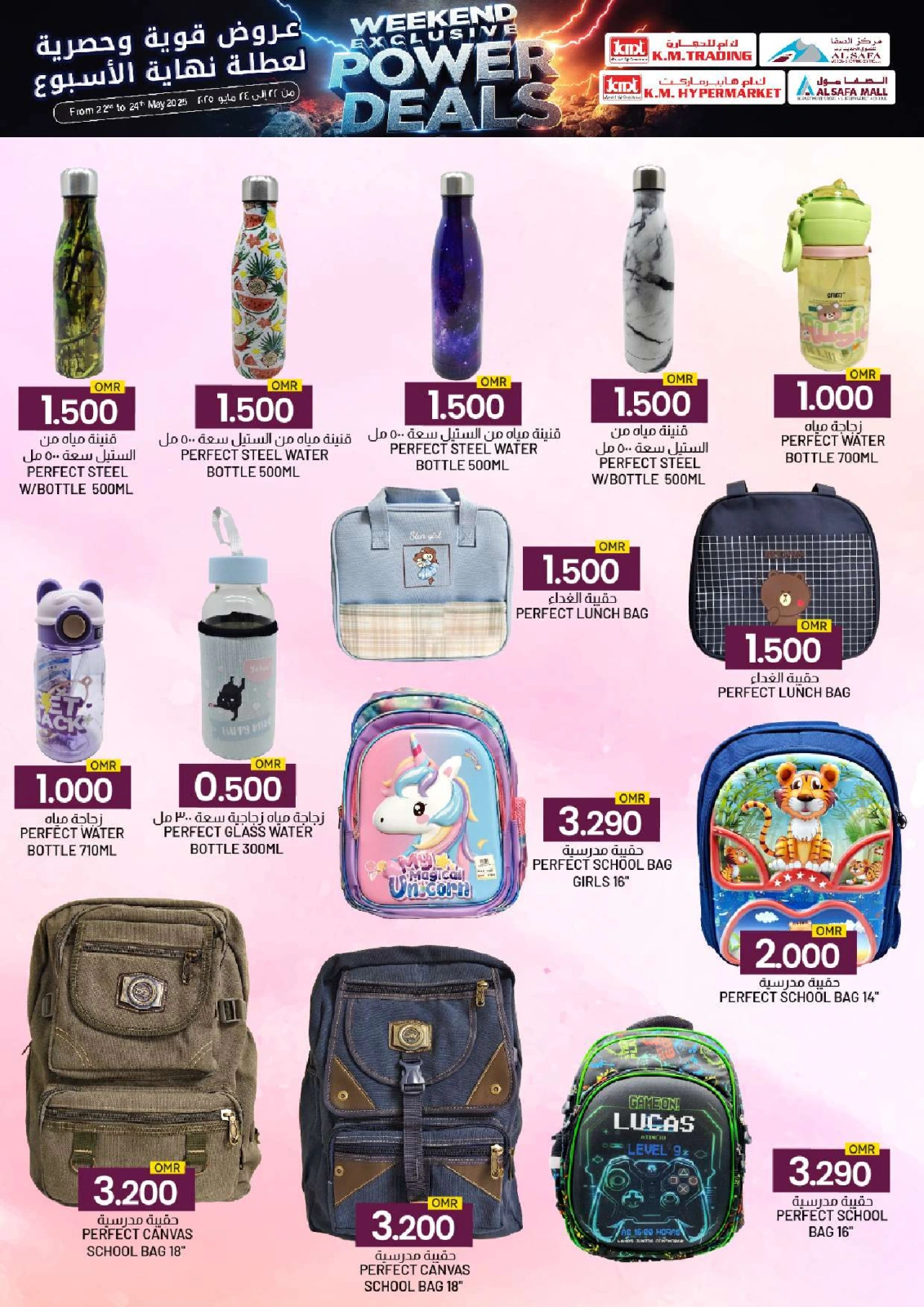 Página 6 en grandes ofertas de ahorro de fin de semana en Comercio de KM y Al Safa Oman