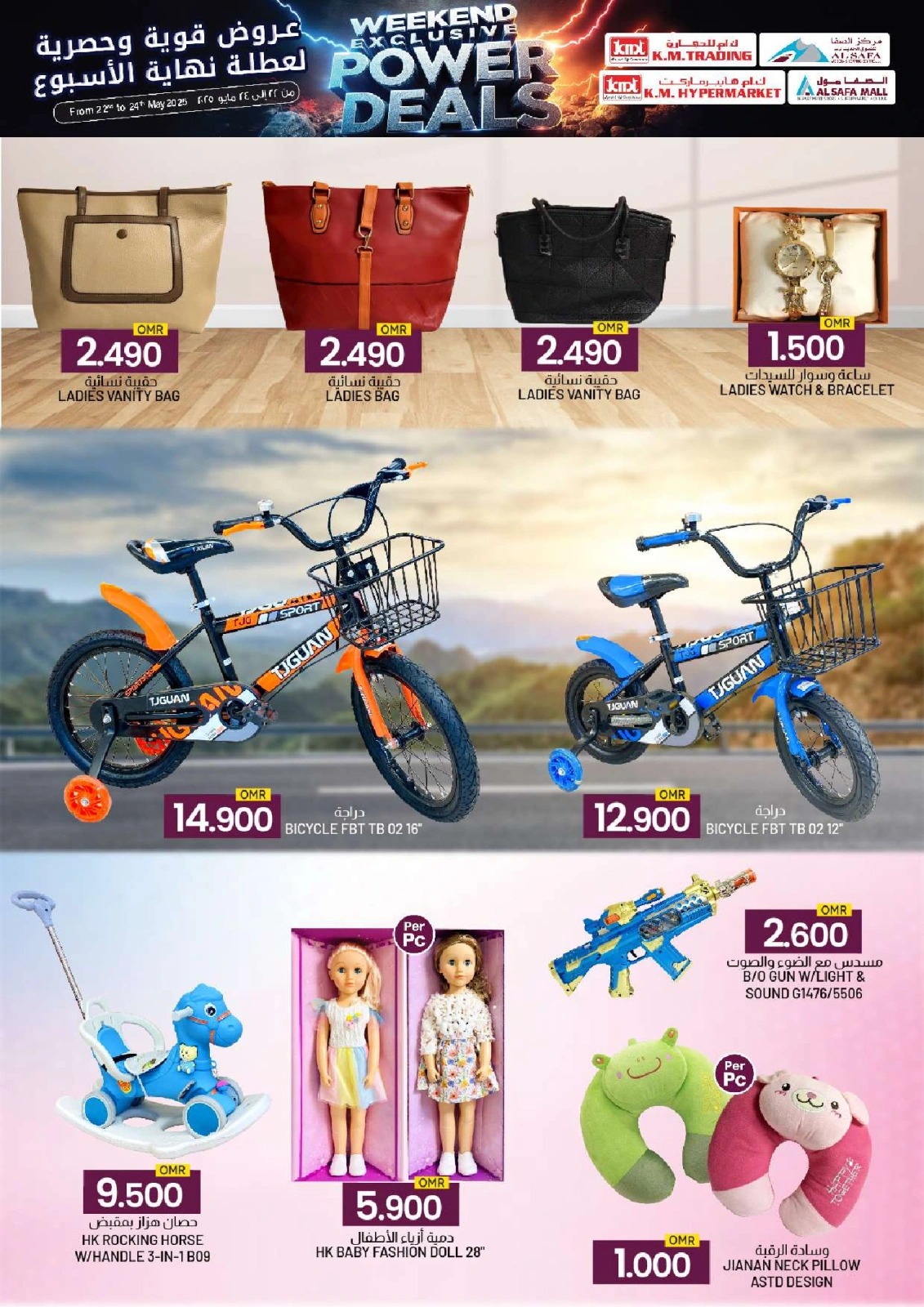 Página 7 en grandes ofertas de ahorro de fin de semana en Comercio de KM y Al Safa Oman
