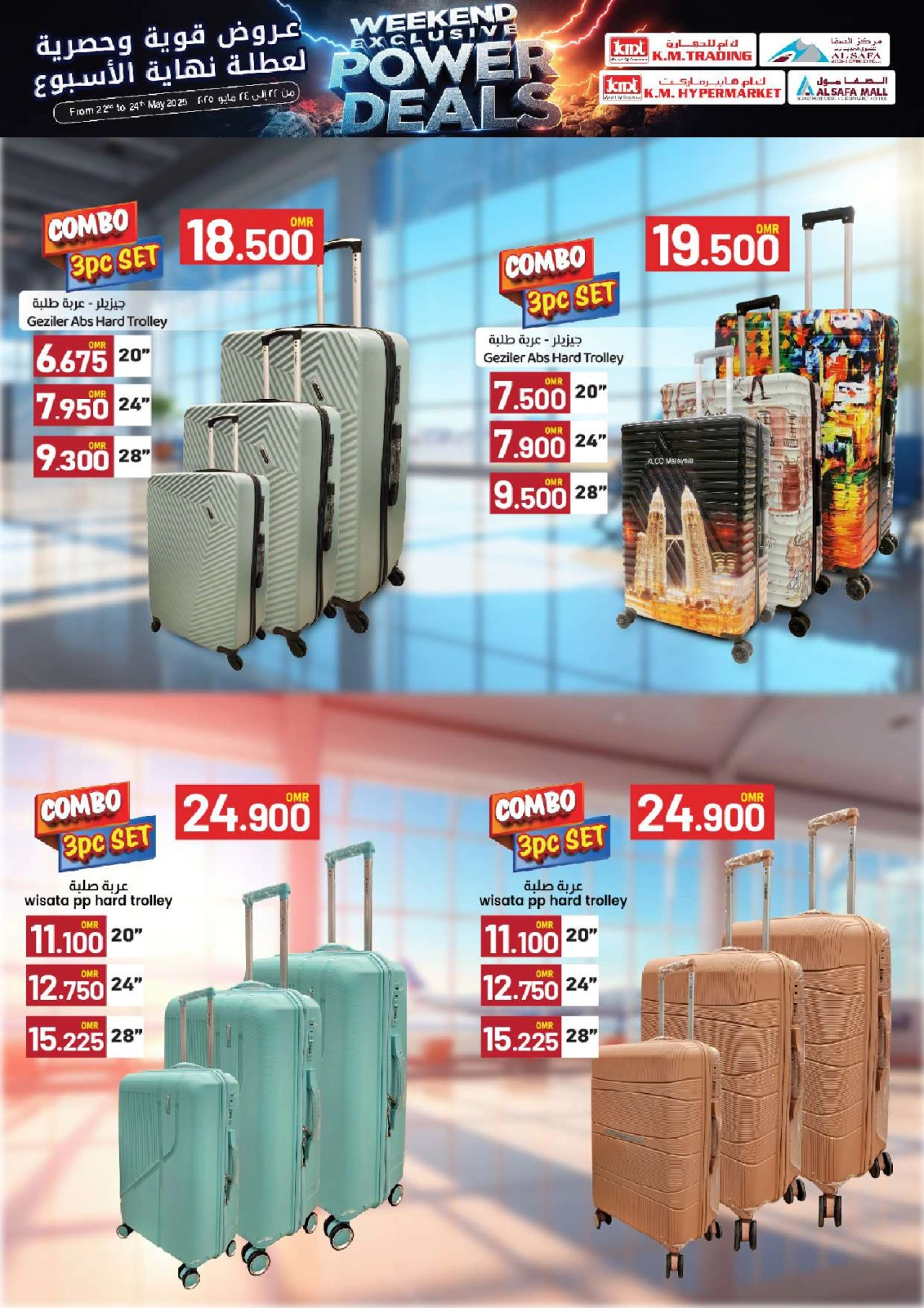 Página 8 en grandes ofertas de ahorro de fin de semana en Comercio de KM y Al Safa Oman