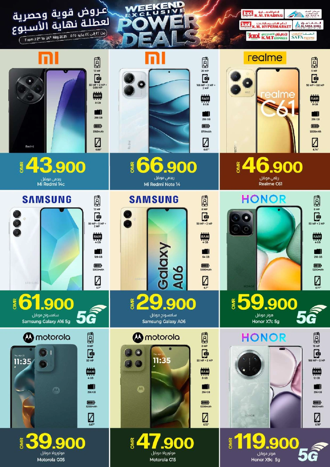 Página 9 en grandes ofertas de ahorro de fin de semana en Comercio de KM y Al Safa Oman
