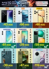 Página 9 en grandes ofertas de ahorro de fin de semana en Comercio de KM y Al Safa Oman