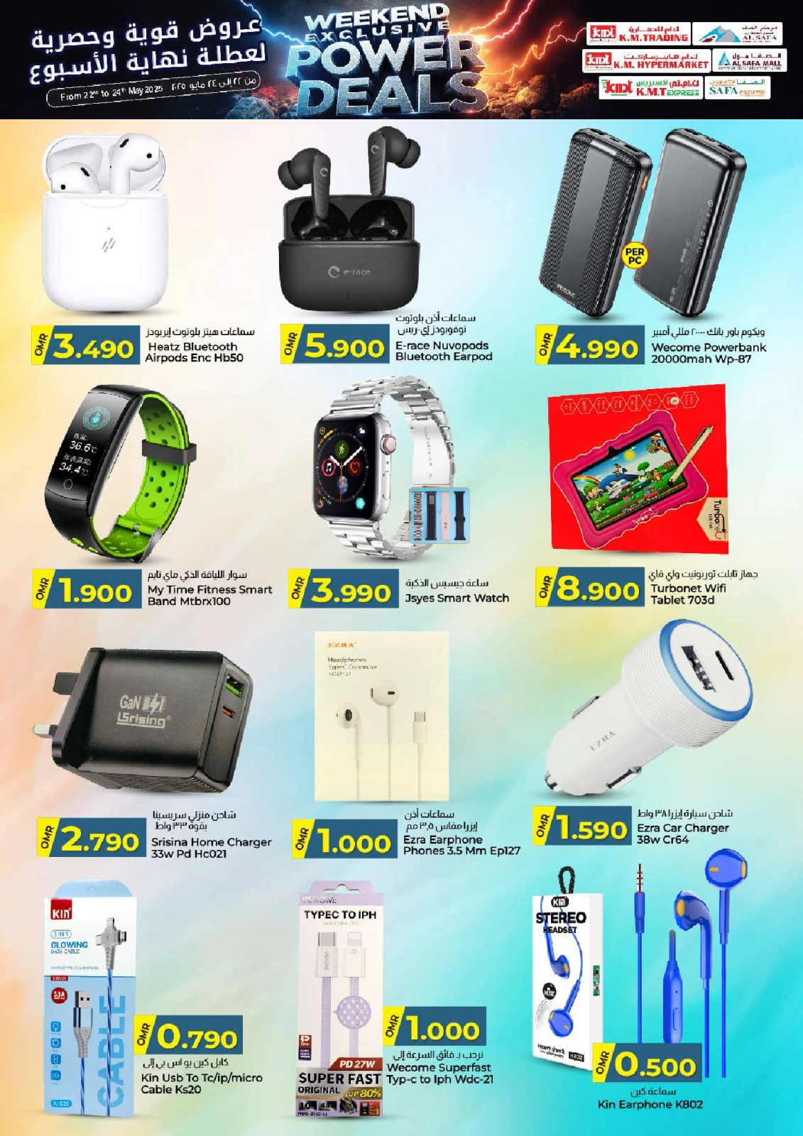Página 10 en grandes ofertas de ahorro de fin de semana en Comercio de KM y Al Safa Oman