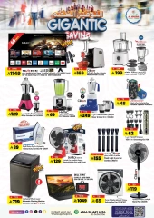 Page 35 in gigantic saving at Al Madina Hypermarket Saudi Arabia